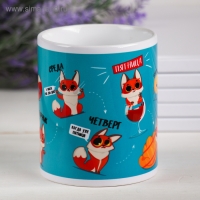 Кружка &laquo;Лис. В понедельник на работу&raquo;, 300 мл