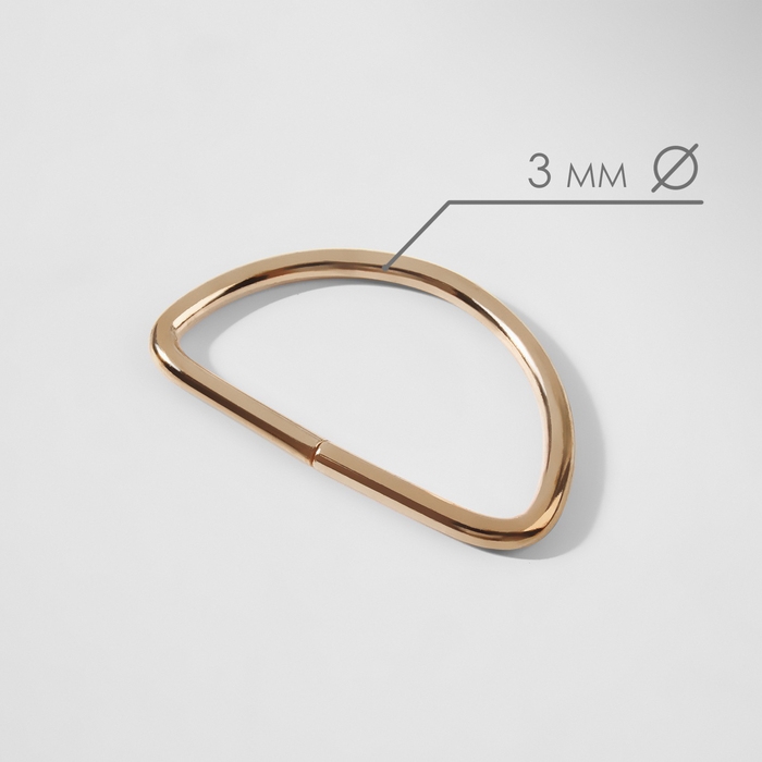 Полукольцо для сумок, d = 40 мм, толщина - 3 мм, 10 шт, цвет золотой Полукольцо для сумок, d = 40 мм, толщина - 3 мм, 10 шт, цвет золотой
