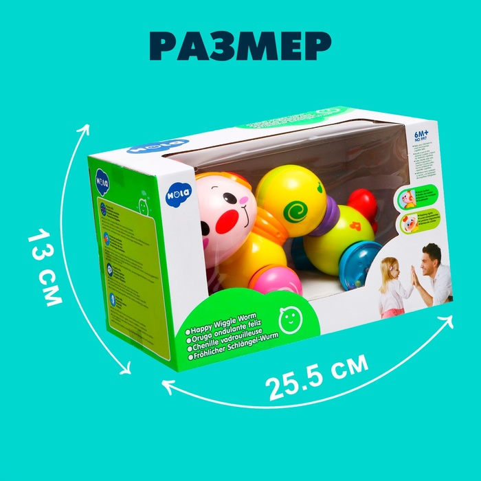 Игрушка музыкальная &laquo;Гусеница&raquo;, световые и звуковые эффекты