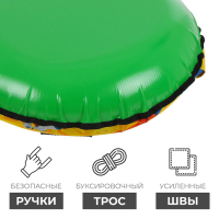 Тюбинг-ватрушка &laquo;Ми-ми-мишки&raquo;, ТБ2-70/ММ, диаметр чехла 75 см