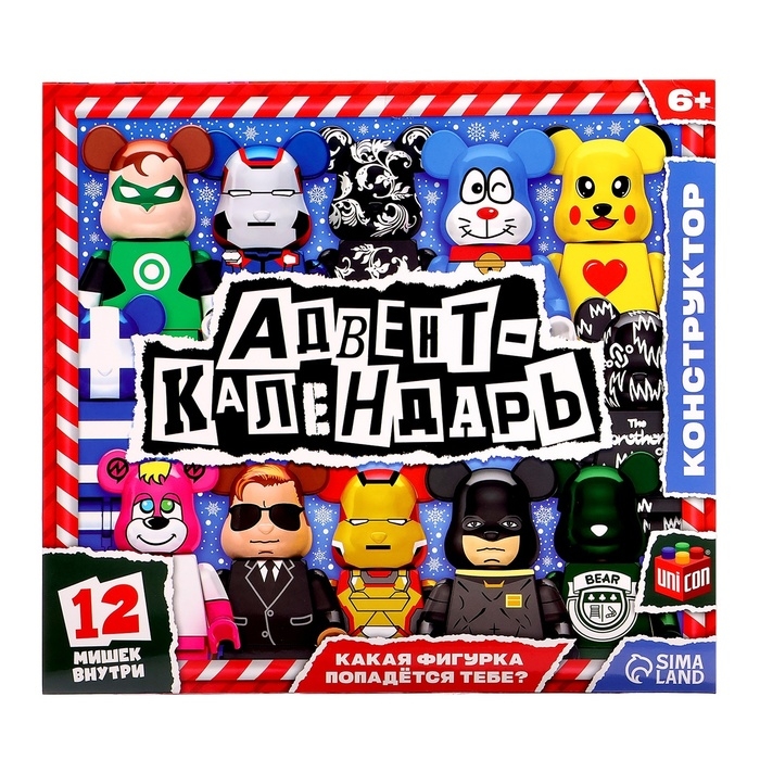 Конструктор Адвент-календарь на 12 дней &laquo;Минифигуры. Мишки&raquo;