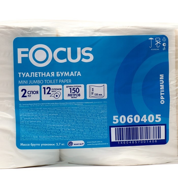 Туалетная бумага для диспенсеров Focus, 2 слоя, 150 м Туалетная бумага для диспенсеров Focus, 2 слоя, 150 м