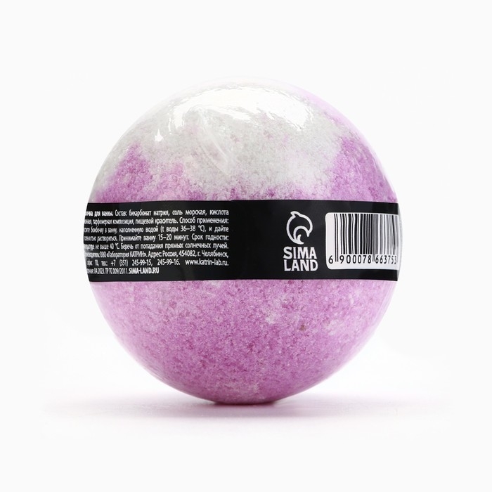 Бомбочка для ванны с предсказанием внутри, 130 г, аромат ягодный, BEAUTY FОХ