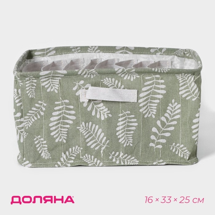 Органайзер для хранения белья Доляна Leaves, 9 ячеек, 25×33×16 см, цвет зелёный Органайзер для хранения белья Доляна Leaves, 9 ячеек, 25×33×16 см, цвет зелёный