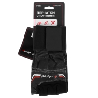 Спортивные перчатки ONLYTOP модель 9004, р. S Спортивные перчатки ONLYTOP модель 9004, р. S