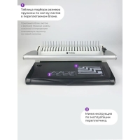 Брошюровщик для пластиковой пружины, перфорация до 13 листов, переплетение до 500 листов, Гелеос "БП-13" Брошюровщик для пластиковой пружины, перфорация до 13 листов, переплетение до 500 листов, Гелеос "БП-13"