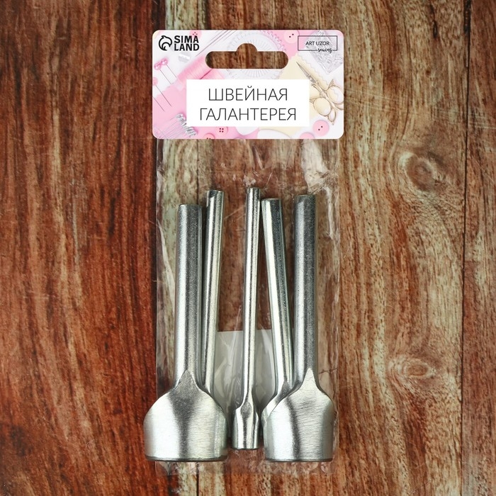 Набор отсекателей для кожи, С&mdash;Образных, 5 шт