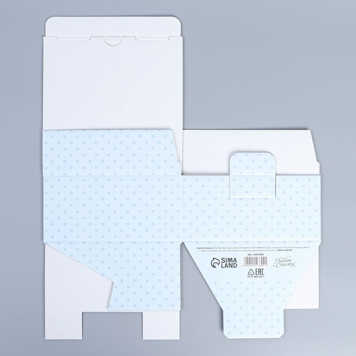 Коробка подарочная сборная, упаковка, &laquo;С Днём рождения&raquo;, 15 х 15 х 7 см