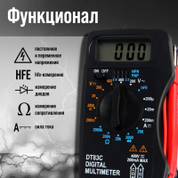 Мультиметр ТУНДРА mini, DT-83C, ACV/DCV, DCA, 200-2МΩ, проверка батареек 9V Мультиметр ТУНДРА mini, DT-83C, ACV/DCV, DCA, 200-2МΩ, проверка батареек 9V