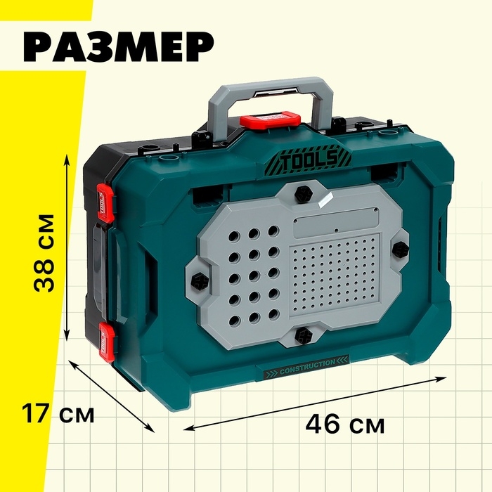 Игровой модуль 2 в 1 &laquo;Верстак&raquo;, 78 элементов