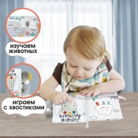 Книжка-шуршалка мягкая «Слоник Эли», Крошка Я Книжка-шуршалка мягкая «Слоник Эли», Крошка Я