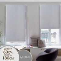 Штора рулонная &laquo;Механика. Блэкаут&raquo;, 60&times;180 см (с учётом креплений 3,5 см), цвет серый