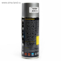 Жидкая резина Astrohim серебристая, аэрозоль, 520 мл, АС - 656 Жидкая резина Astrohim серебристая, аэрозоль, 520 мл, АС - 656