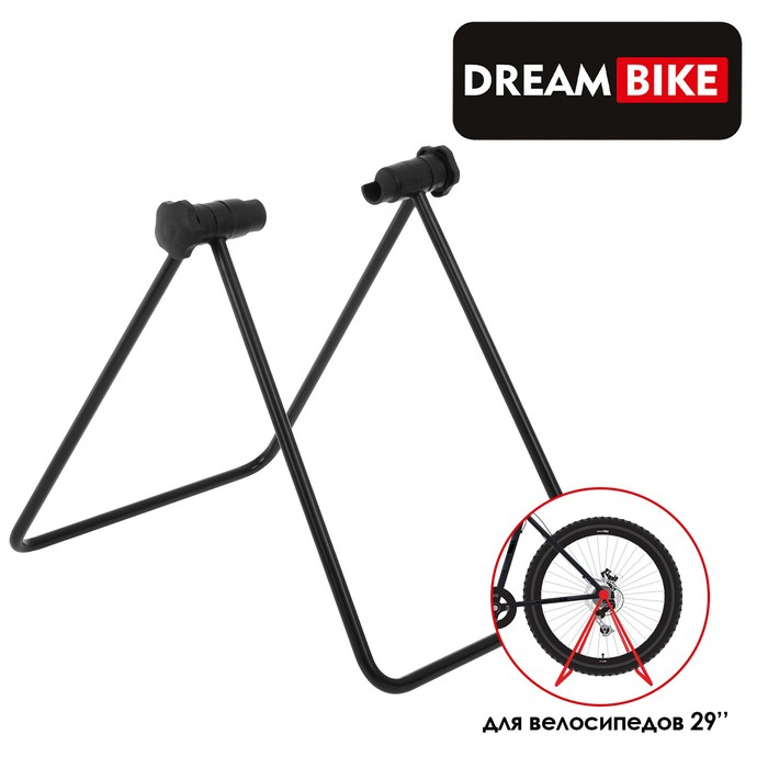 Стойка для велосипеда 29 Стойка для велосипеда 29" Dream Bike HS-T008, под заднее колесо