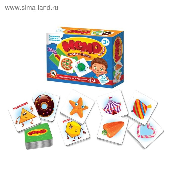 Мемо парочки &laquo;Фигуры и формы&raquo;