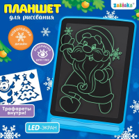 Планшет для рисования «Новогодние рисунки», МИКС Планшет для рисования «Новогодние рисунки», МИКС