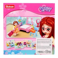 Конструктор Розовая мечта «Спальная комната», 42 детали Конструктор Розовая мечта «Спальная комната», 42 детали