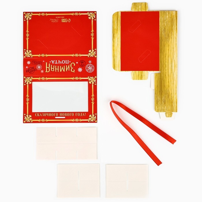 Коробка под 6 конфет с ячейками «Зимняя почта» 14.8 х 9.5 х 3.5 см, Новый год Коробка под 6 конфет с ячейками «Зимняя почта» 14.8 х 9.5 х 3.5 см, Новый год