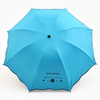 Зонт механический с фигурным краем "Шум дождя" Зонт механический с фигурным краем "Шум дождя"