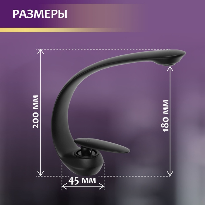 Смеситель для раковины ZEIN Z3878, однорычажный, интерьерный, высота 18 см, латунь, черный Смеситель для раковины ZEIN Z3878, однорычажный, интерьерный, высота 18 см, латунь, черный