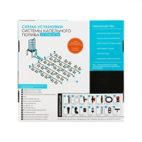 Набор для капельного полива от ёмкости, с эмиттерной лентой 24 м, &laquo;Жук&raquo;