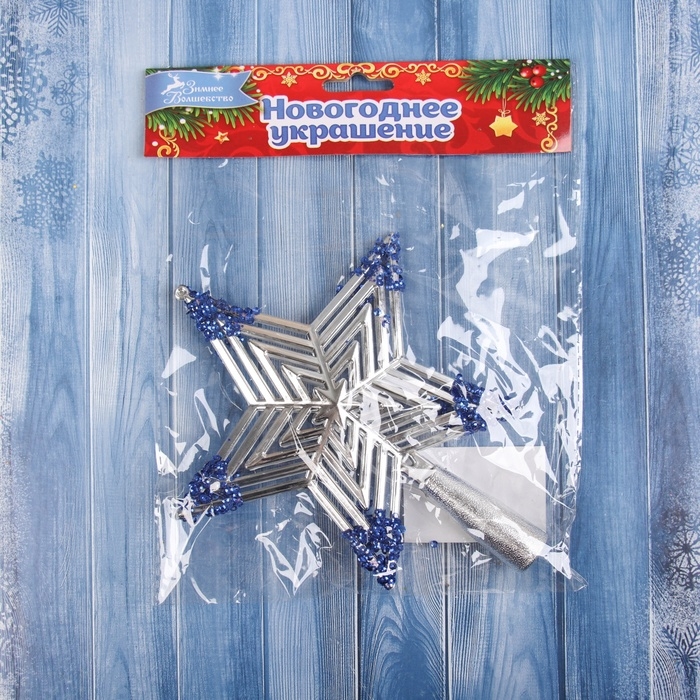 Наконечник "Звезда полоска объём" 18х14,5 см, серебристо-синий