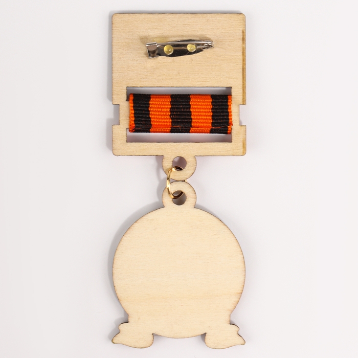 Карнавальный набор «На парад победы»: аксельбант, значок, цвет триколор Карнавальный набор «На парад победы»: аксельбант, значок, цвет триколор