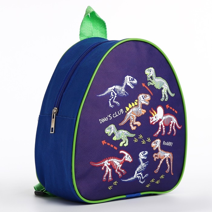 Рюкзак детский для мальчика «Динозаврики», 23 х 5 см см, отдел на молнии, цвет синий Рюкзак детский для мальчика «Динозаврики», 23 х 5 см см, отдел на молнии, цвет синий