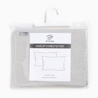 Комплект наволочек Этель 50х70 см - 2 шт, цвет серый, 100% хл, бязь