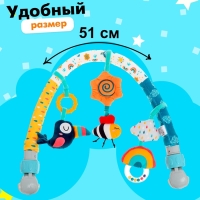 Дуга на кроватку/коляску &laquo;Красочных снов!&raquo;