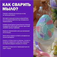 Мыльная основа «Твёрдый стандарт» белая 1 кг Мыльная основа «Твёрдый стандарт» белая 1 кг