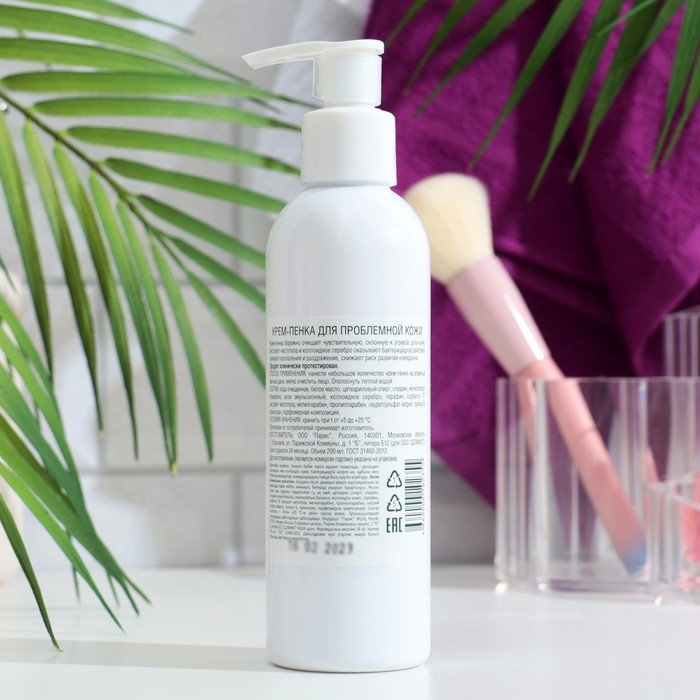 Крем-пенка для проблемной кожи Domix с чистотелом и наносеребром, 200 мл Крем-пенка для проблемной кожи Domix с чистотелом и наносеребром, 200 мл