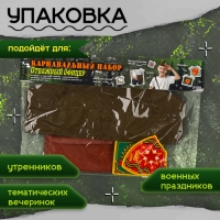 Набор военного &laquo;Отважный офицер&raquo;, р. 54&ndash;56