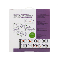 Набор капельного полива от водопровода, на 30 растений, с таймером, &laquo;Жук&raquo;