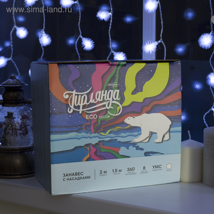 Гирлянда &laquo;Занавес&raquo; 2 х 1.5 м с насадками &laquo;Ёжики&raquo;, IP20, прозрачная нить, 360 LED, свечение белое, 8 режимов, 220 В