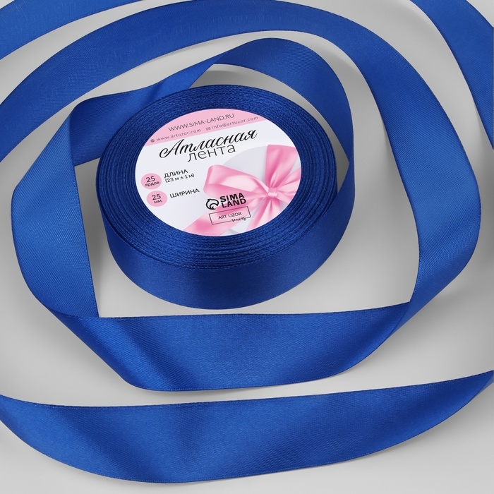 Лента атласная, 25 мм × 23 ± 1 м, цвет синий №40 Лента атласная, 25 мм × 23 ± 1 м, цвет синий №40