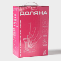 Набор кухонный на подставке Доляна «Симпл», 5 предметов: ножи 7,5 см, 10,5 см, 13 см, 15 см, овощечистка, цвет фиолетовый Набор кухонный на подставке Доляна «Симпл», 5 предметов: ножи 7,5 см, 10,5 см, 13 см, 15 см, овощечистка, цвет фиолетовый