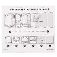 Набор для творчества &laquo;Многослойный ночник&raquo;, Disney, Рапунцель, сборный, 3+