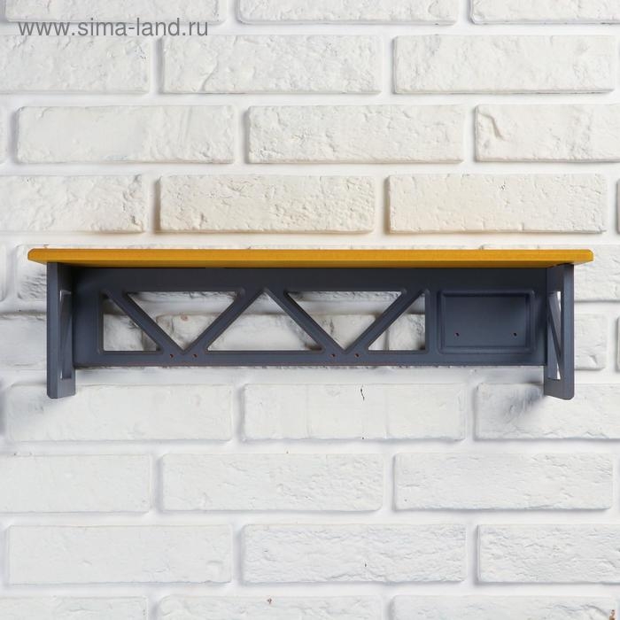 Полка Лофт, 49×14×14 см, желтая Полка Лофт, 49×14×14 см, желтая