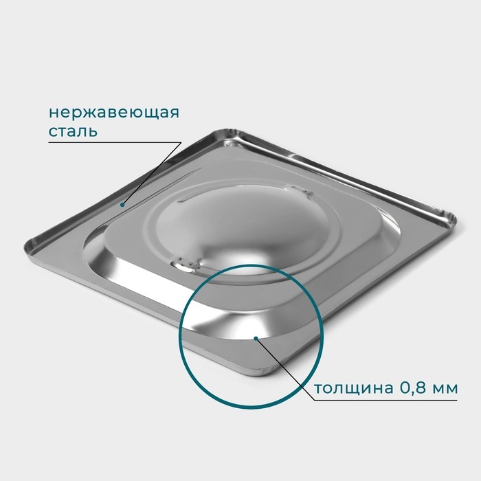 Крышка к гастроемкости GN 1/6 Hanna Kn&ouml;vell, 17,7&times;16,2 см толщина 0,8 мм, нержавеющая сатль