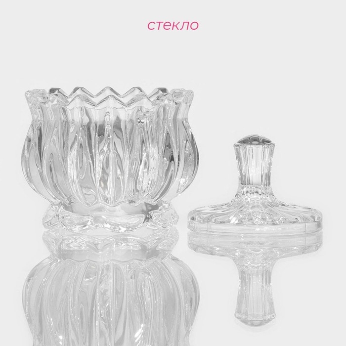 Сахарница Доляна &laquo;Галерея&raquo;, 150 мл, 8,5&times;10,5 см, с крышкой, стекло