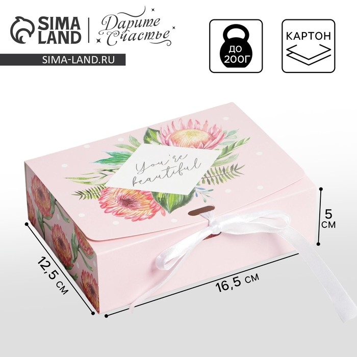 Коробка подарочная складная, упаковка, «Цветы», 16.5 х 12.5 х 5 см, БЕЗ ЛЕНТЫ Коробка подарочная складная, упаковка, «Цветы», 16.5 х 12.5 х 5 см, БЕЗ ЛЕНТЫ