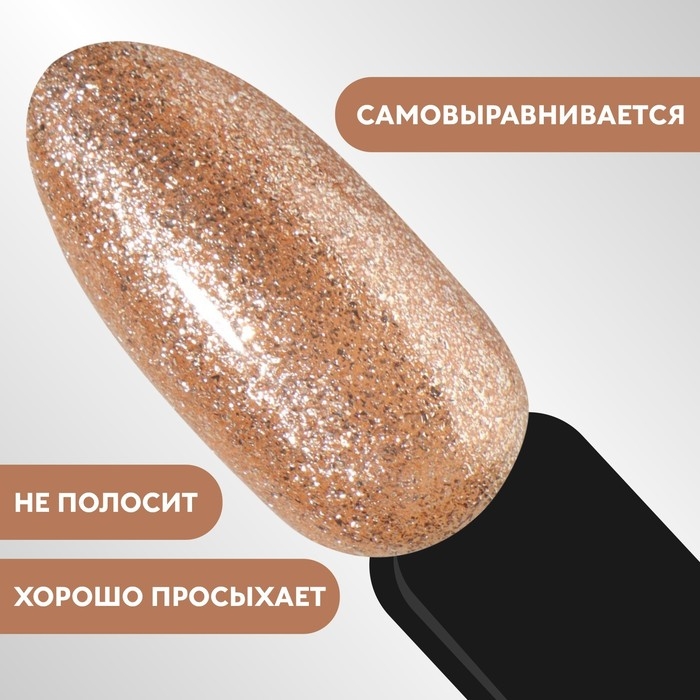 Гель лак для ногтей, «CHROME», шиммерный, 3-х фазный, 8мл, LED/UV, цвет шампань (018) Гель лак для ногтей, «CHROME», шиммерный, 3-х фазный, 8мл, LED/UV, цвет шампань (018)