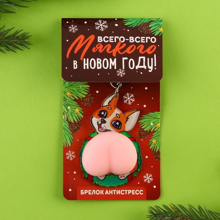 Брелок новогодний, для ключей, мялка «Корги с венком» 4,6 х 12,8 см Брелок новогодний, для ключей, мялка «Корги с венком» 4,6 х 12,8 см