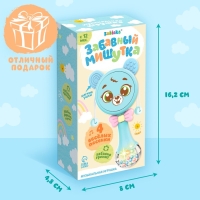 Музыкальная игрушка &laquo;Забавный мишутка&raquo;, звук, свет, цвет голубой