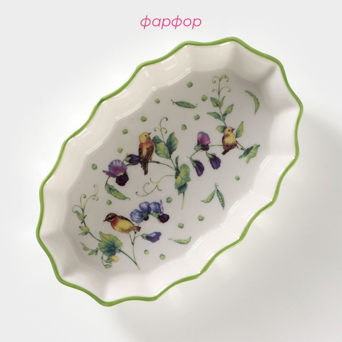 Форма для запекания фарфоровая Доляна &laquo;Зелёный сад&raquo;, 19,5&times;12,5&times;3,5 см