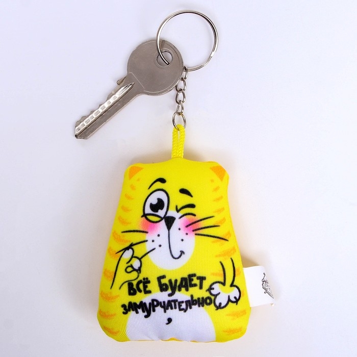 Брелок-антистресс «Всё будет замурчательно», кот, 7х7 см Брелок-антистресс «Всё будет замурчательно», кот, 7х7 см