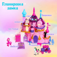 Замок для кукол, с фигурками, свет, звук, с аксессуарами Замок для кукол, с фигурками, свет, звук, с аксессуарами