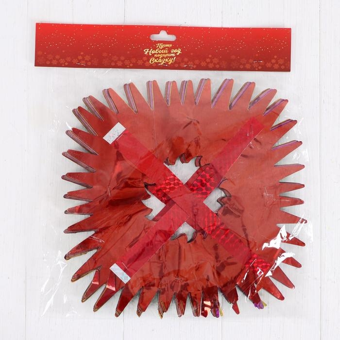 Растяжка Растяжка "Квадрат полосы" d-24 см 240 см