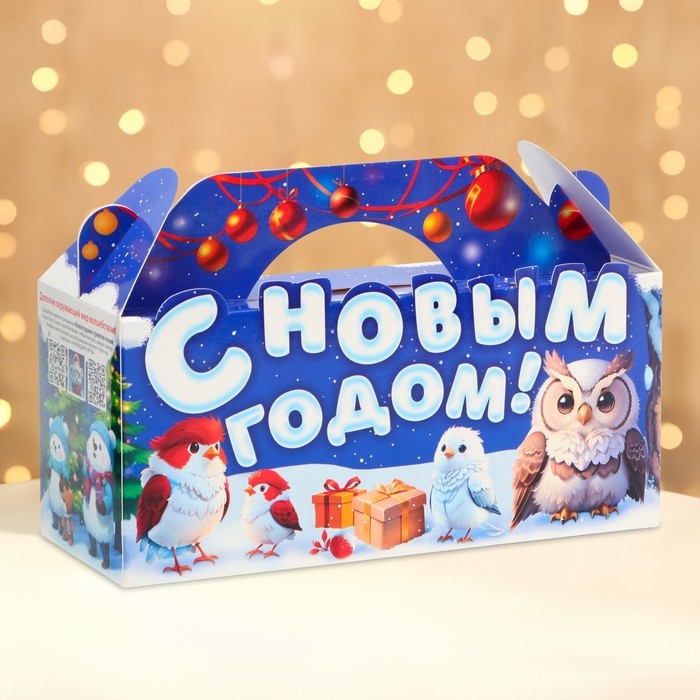 Новый год. Подарочная коробка Новогодняя Коробка С Новым годом Новый год. Подарочная коробка Новогодняя Коробка С Новым годом "Хор" с анимацией 25 х 9,5 х 11 см.